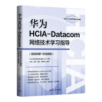 計算機網絡技術 理論基石與開發(fā)實踐的演進之路