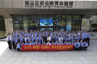 福永街道網(wǎng)格員赴南山“取經(jīng)”，安全教育體驗(yàn)館成安防技能提升新課堂